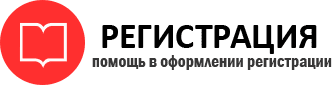 прописка в Звенигороде id950129